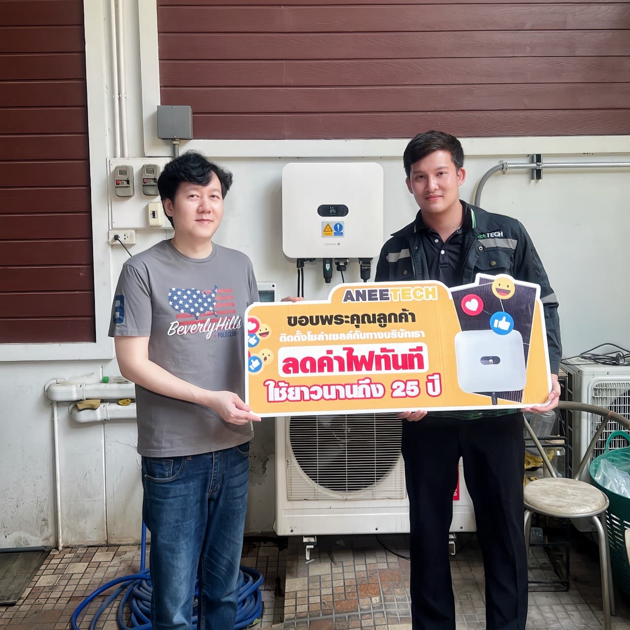 รีวิวลูกค้าติดตั้งโซล่าเซลล์ ตาก กับ ANEETECH