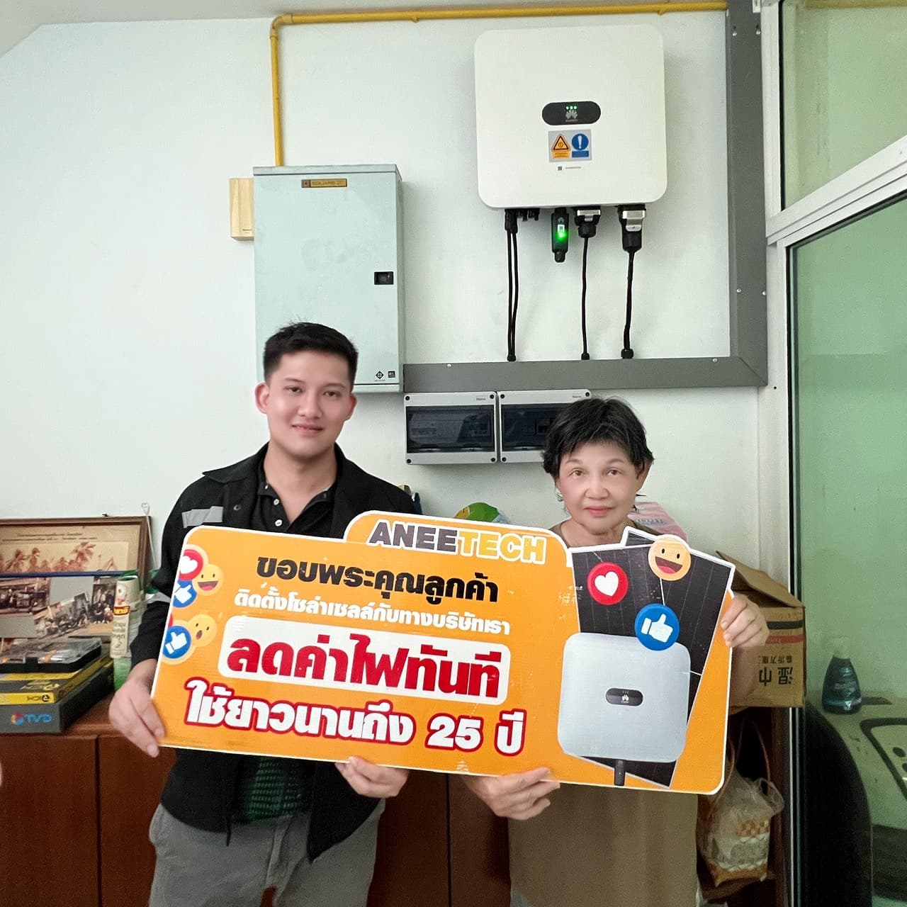 รีวิวลูกค้าติดตั้งโซล่าเซลล์ ตาก กับ ANEETECH