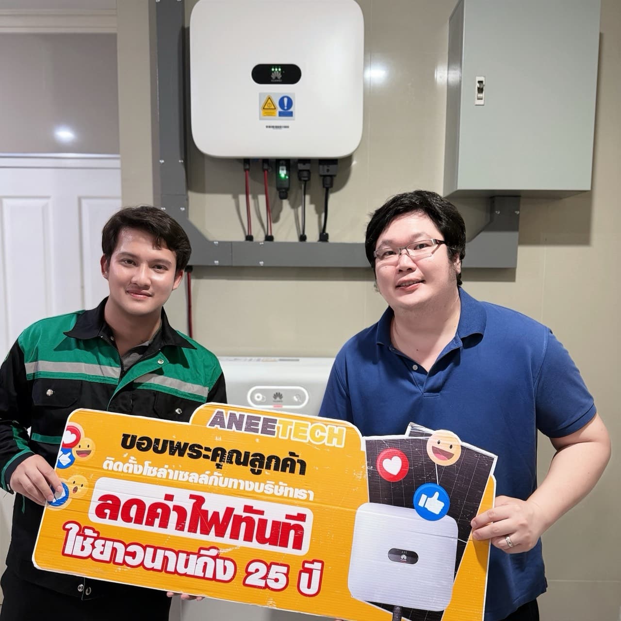 รีวิวลูกค้าติดตั้งโซล่าเซลล์ ตาก กับ ANEETECH