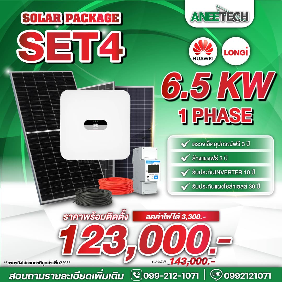 Huawei 6.5 KW 1 Phase